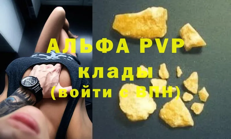 цены   MEGA   A PVP Соль  Саров 