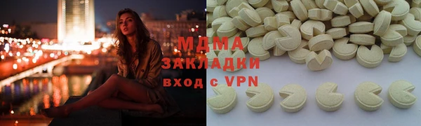 стафф Вяземский